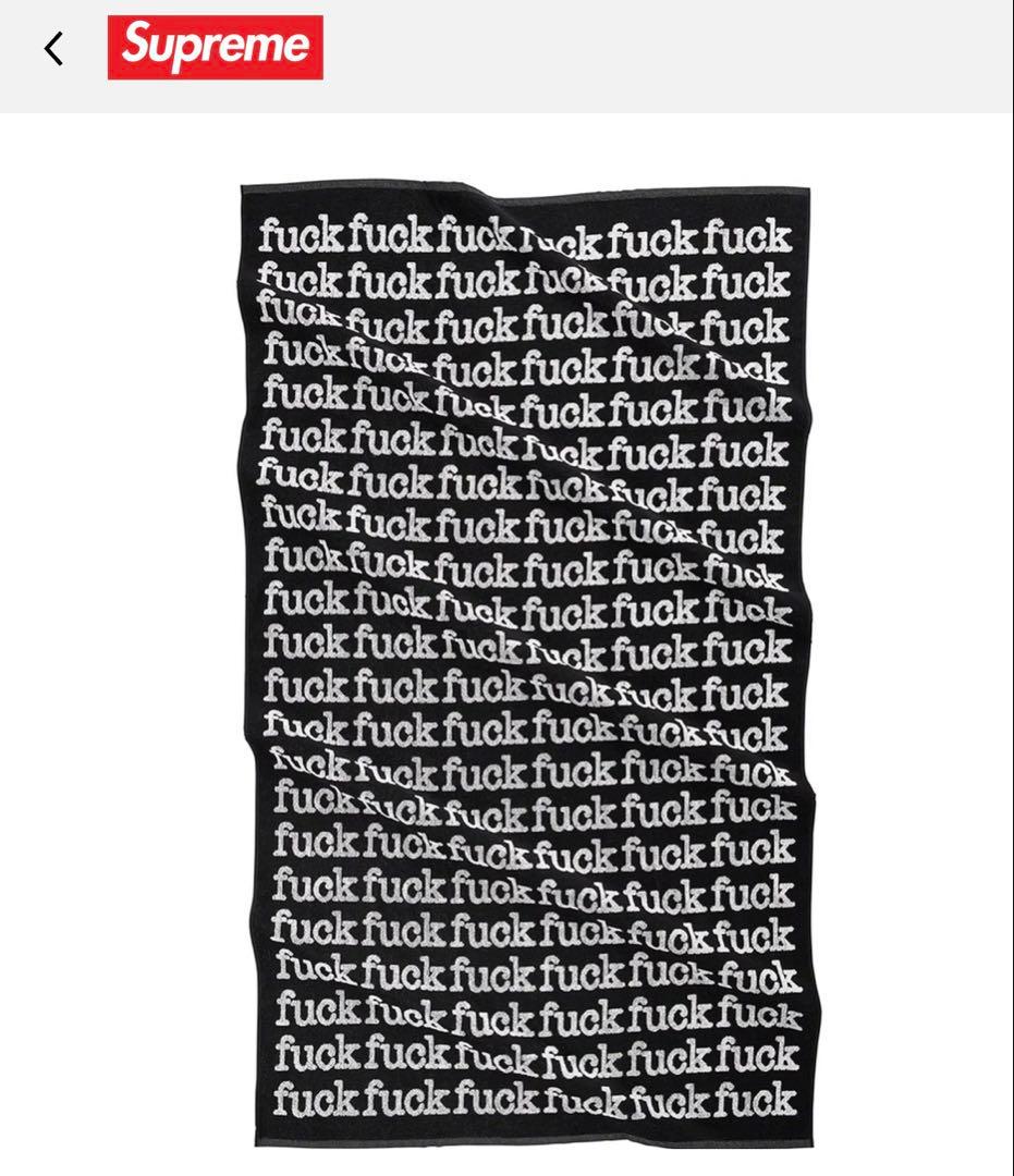 専用新品未開封　Supreme Fuck Towel black