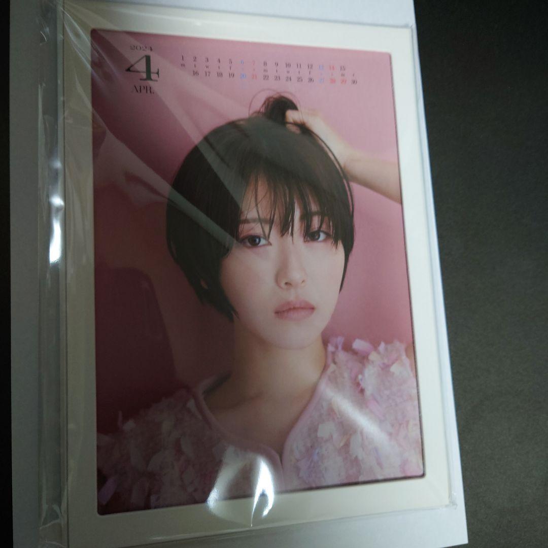 FC限定 100名限定 浜辺美波 2024カレンダー 直筆サイン入り