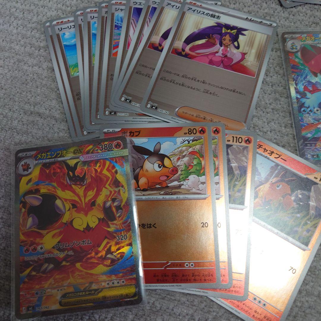 ポケモンカード スタートデッキ 101/100