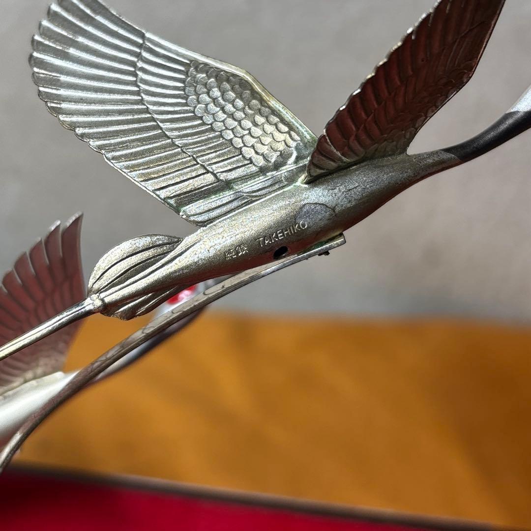 純銀　武比古作　鶴と亀　置物　在銘