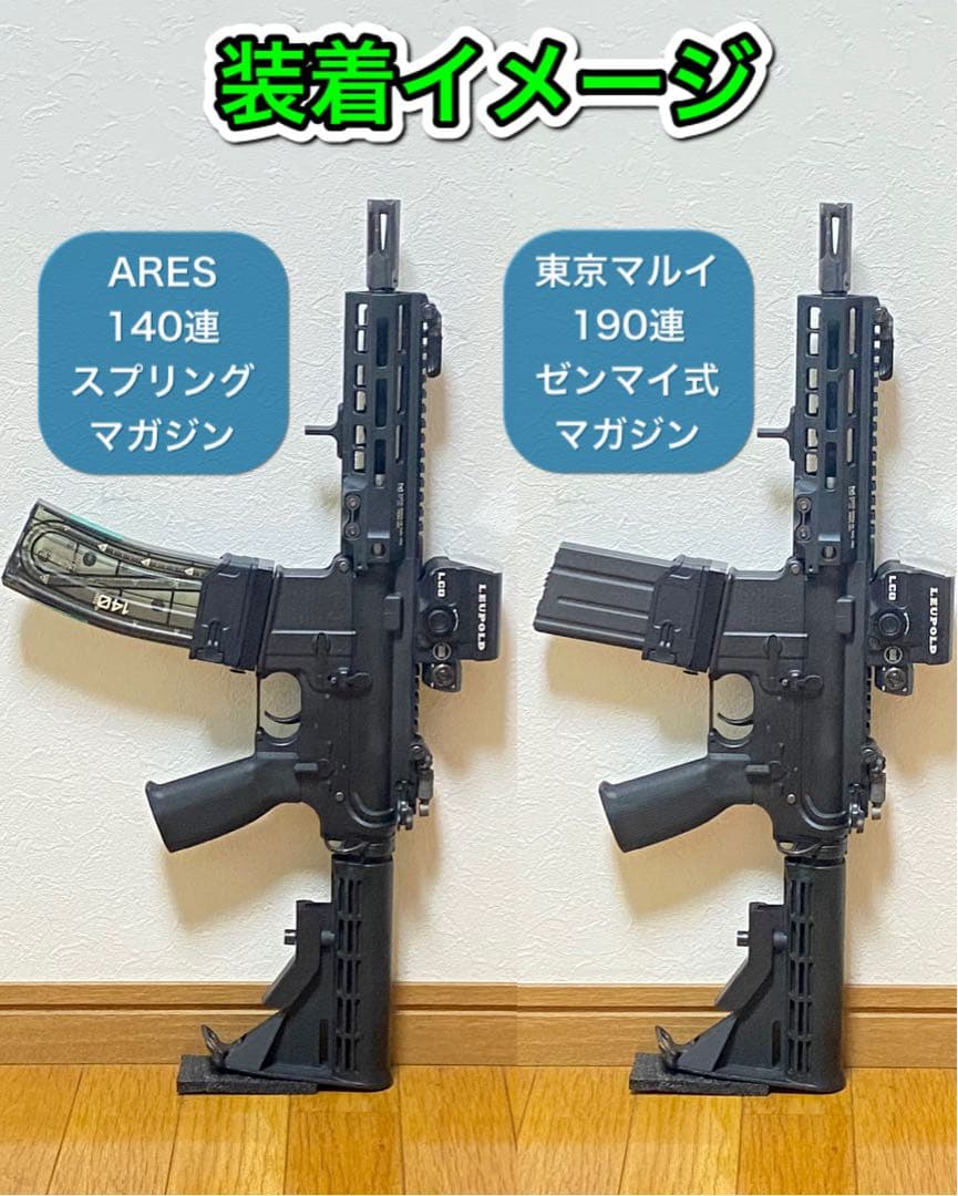 R7-25 東京マルイ GBB M4 マガジンアダプター 外部ソース仕様 R7-29 東京マルイ GBB M4 マガジンアダプター 外部ソース仕様 R7-25