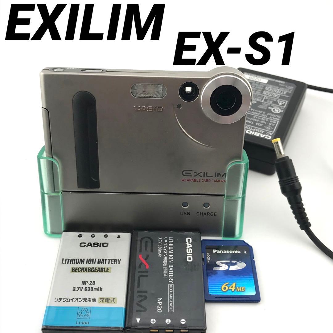 レトロ⭕️【動作oK!】CASIO EXILIM CARD EX-S1 シルバー カメラ