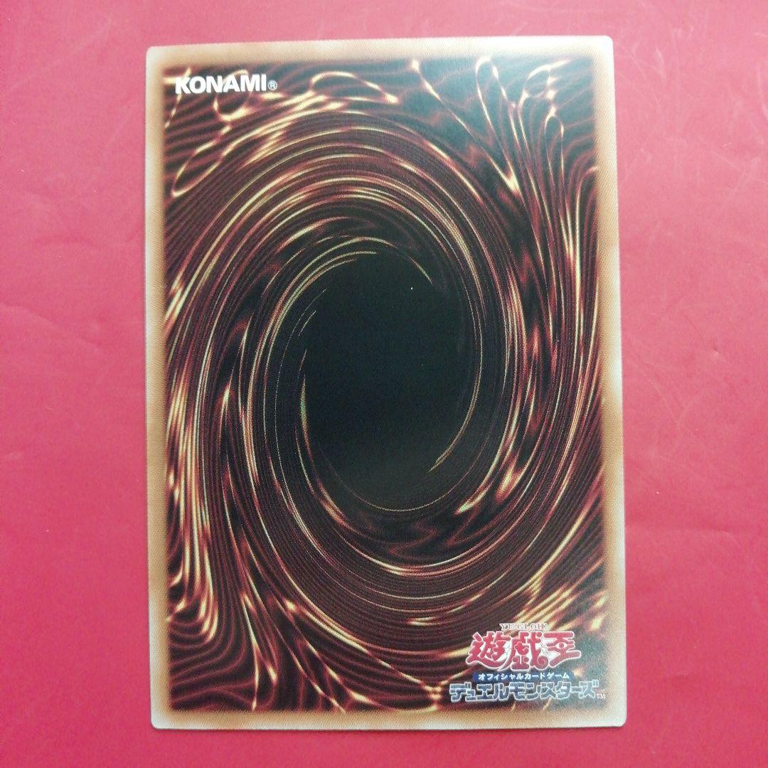 遊戯王【灰流うらら】25th 絵違い QCAC -JP050