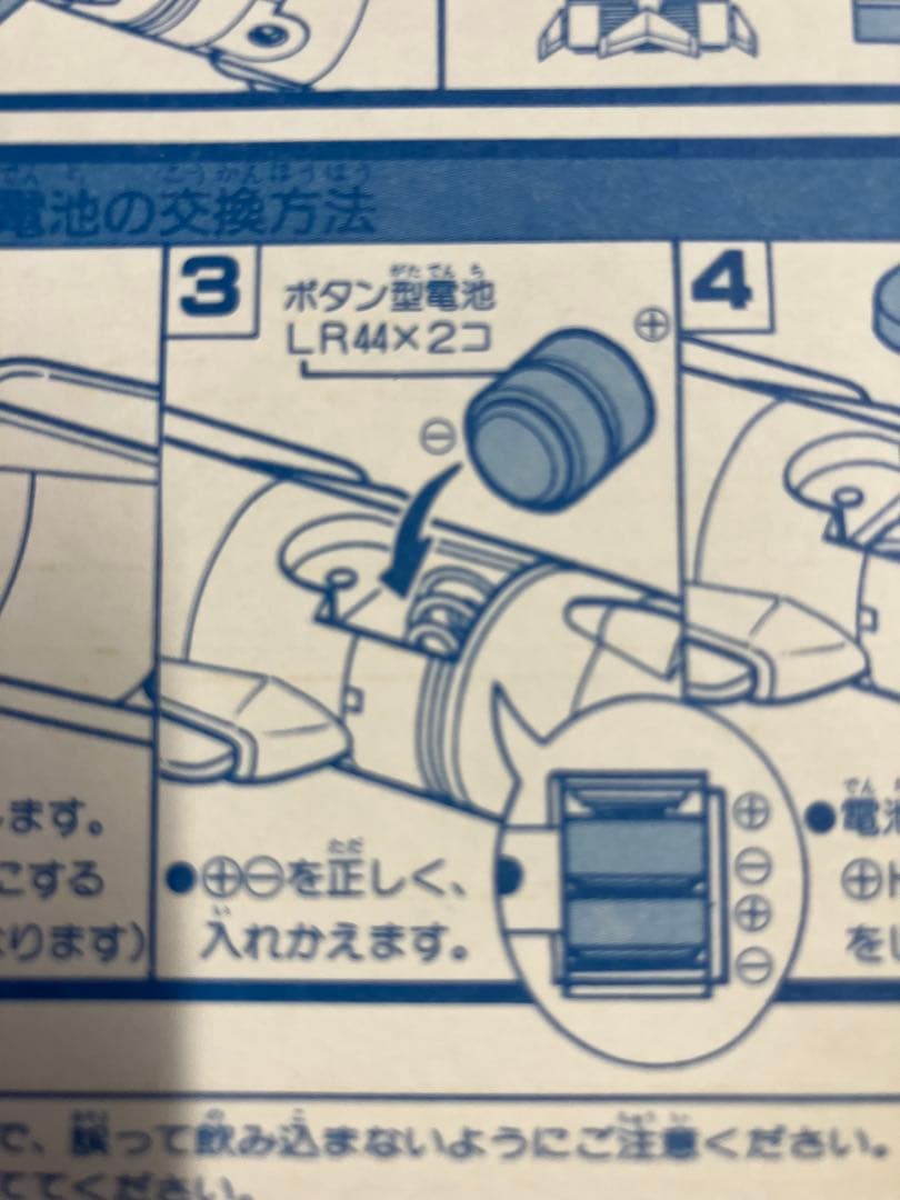 【未組立】DX サンダーバード1号 バンダイ　1992年