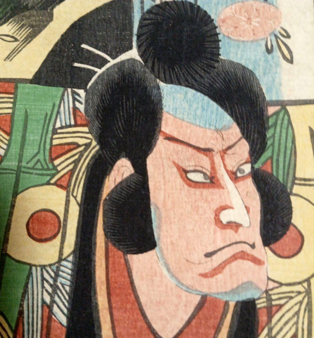 浮世絵版画、祇園祭礼信仰記（役者絵)三枚綴り、歌川芳虎画、文久