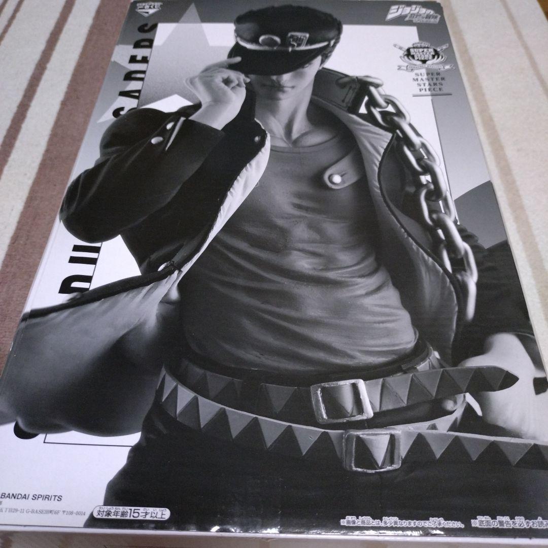 SMSP　空条承太郎　D　賞　半券　付き　開封品　04　ジョジョ　箱に難あり