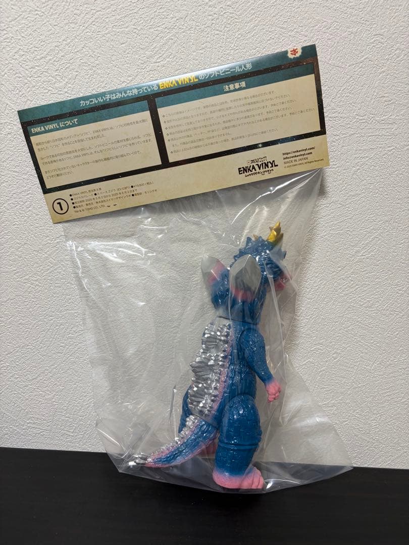 ENKA VINYLエンカビニール スペースゴジラ ソフトビニールフィギュア
