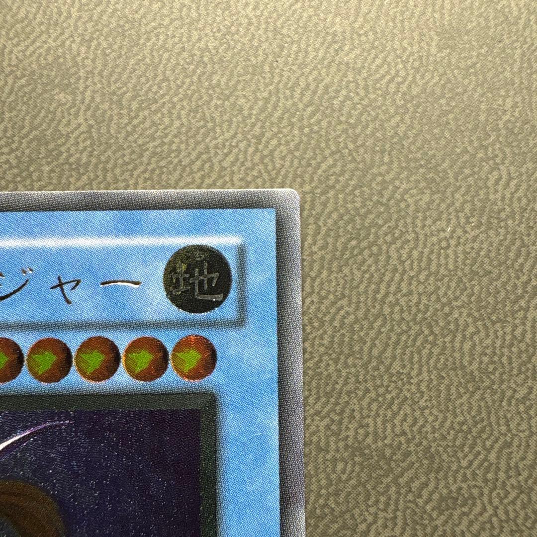 遊戯王 カオスソルジャー レリーフ 準美品 ARS ARS8