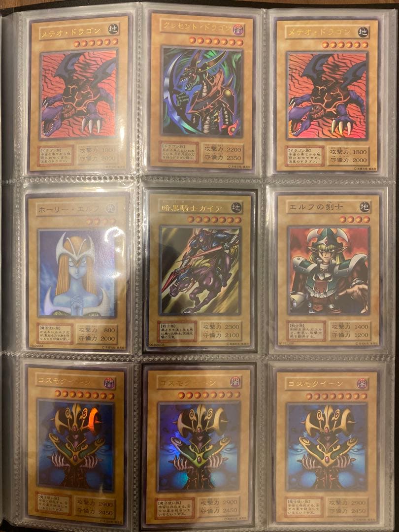 遊戯王　初期　1期　まとめ売り