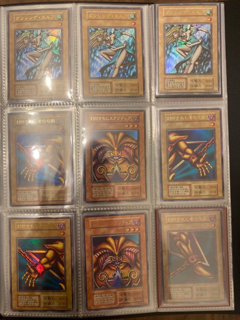 遊戯王　初期　1期　まとめ売り