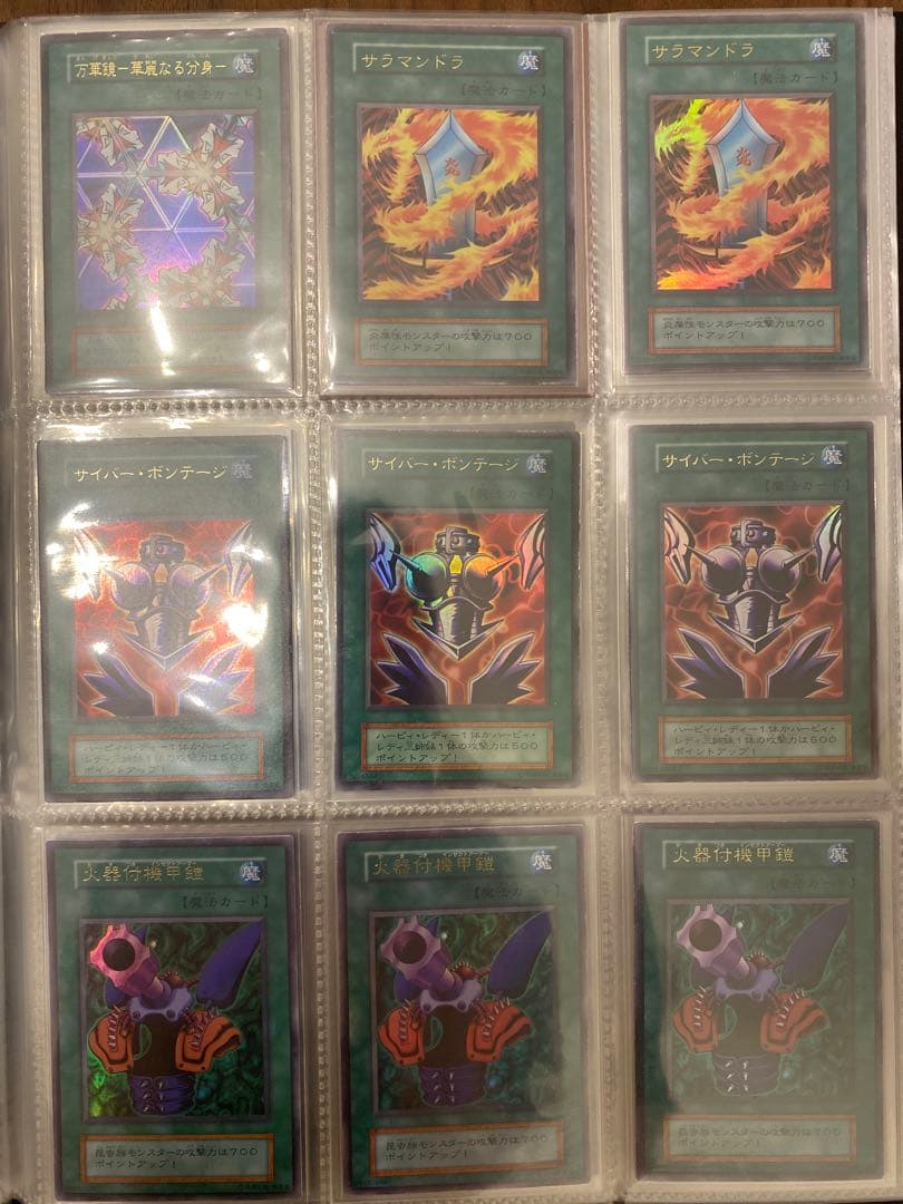 遊戯王　初期　1期　まとめ売り