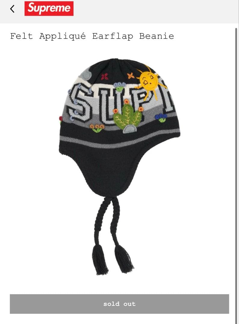 Supreme Felt Applique Beanie Black - メルカリ