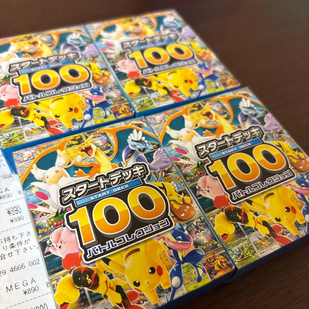 スタートデッキ100 バトルコレクション 4個セット