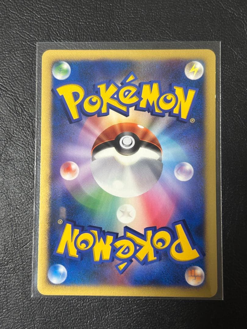 ［希少美品］リーフィア　グレイシア　プロモガード