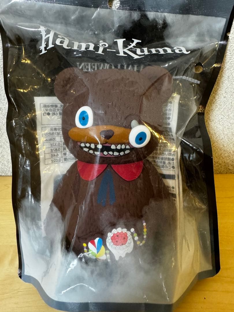 USJ ハミクマ　ポーチ　　4種類セット