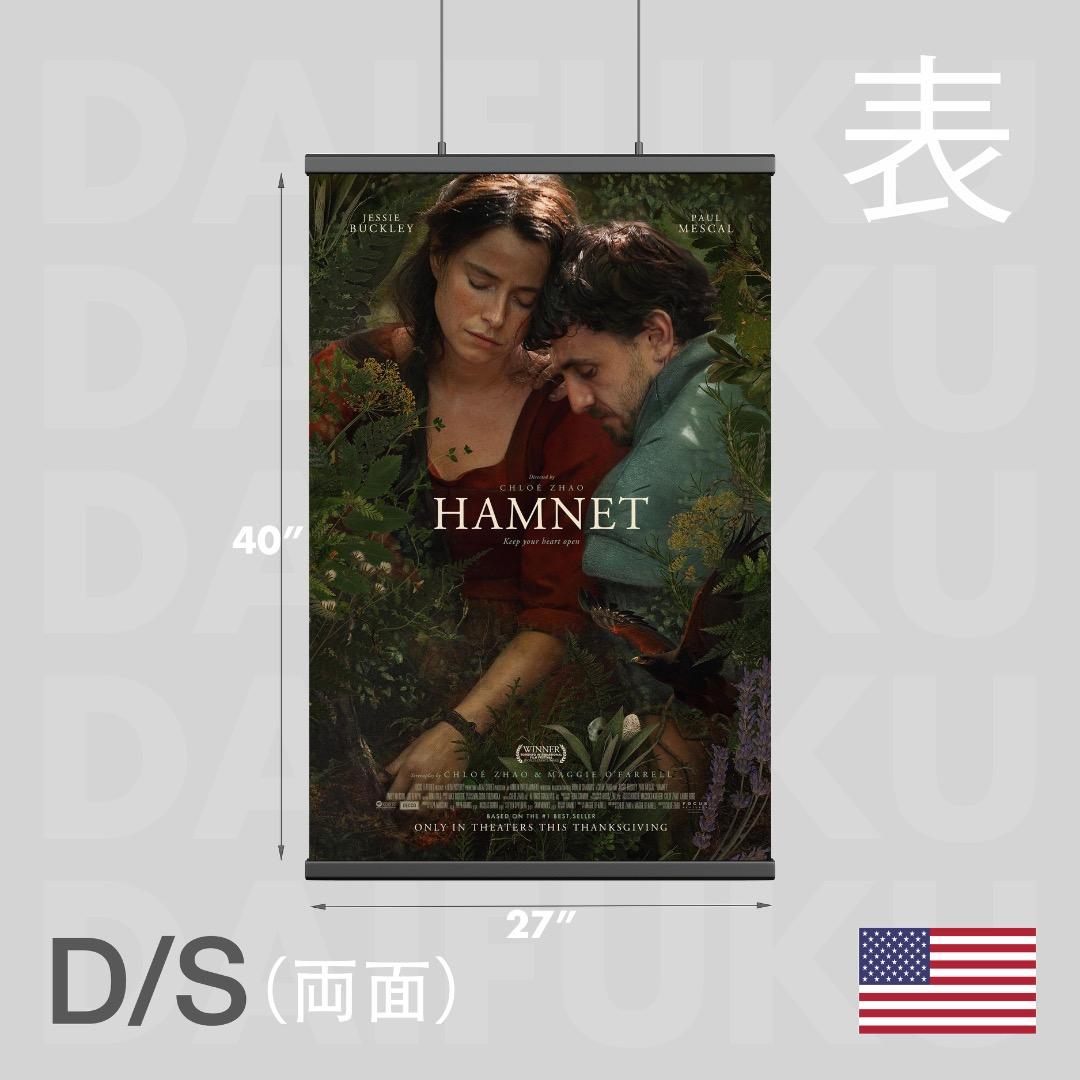 映画館用両面ポスター】ハムネット / Hamnet アカデミー賞クロエ