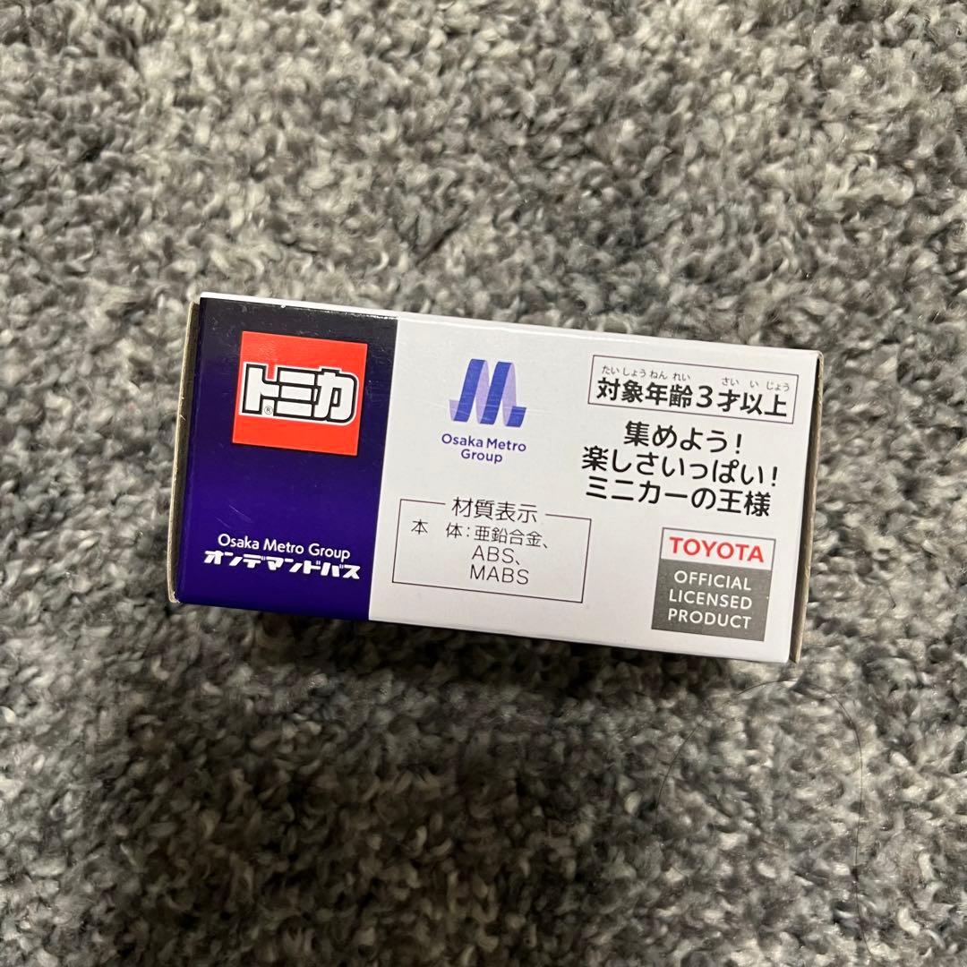 トミカ 大阪メトロ オンデマンドバス 非売品