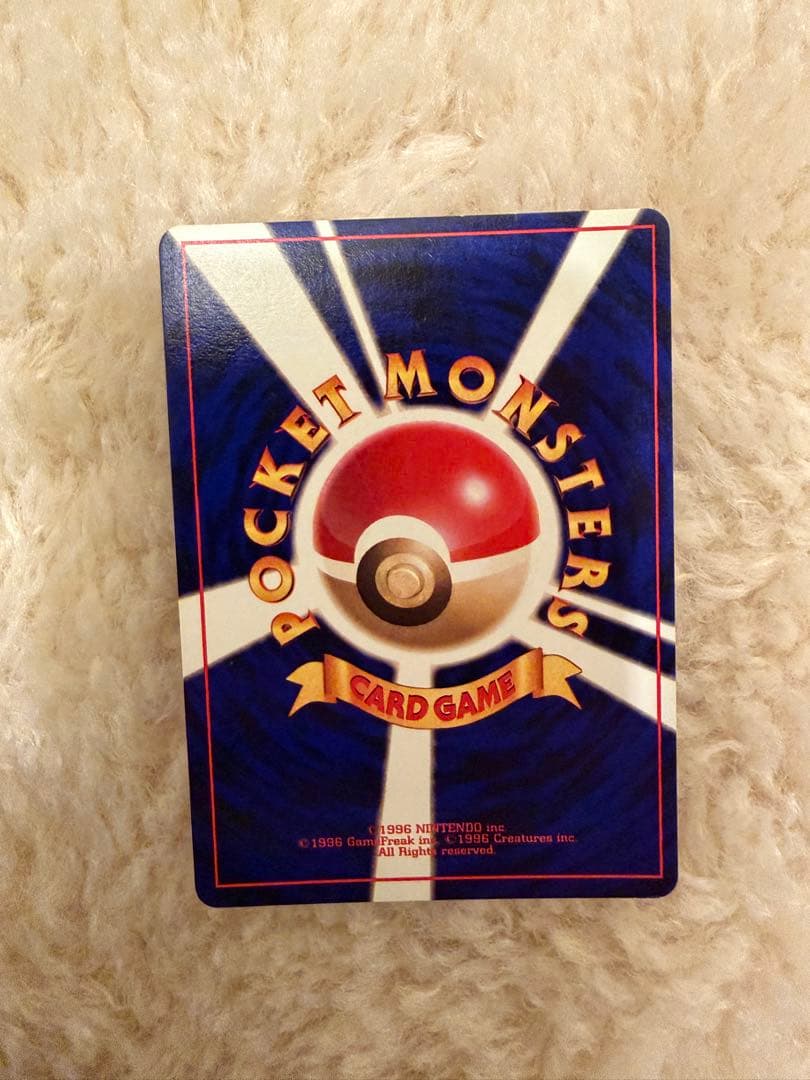 【美品】おたんじょうびピカチュウ 旧裏 プロモ　__のピカチュウ ポケモンカード