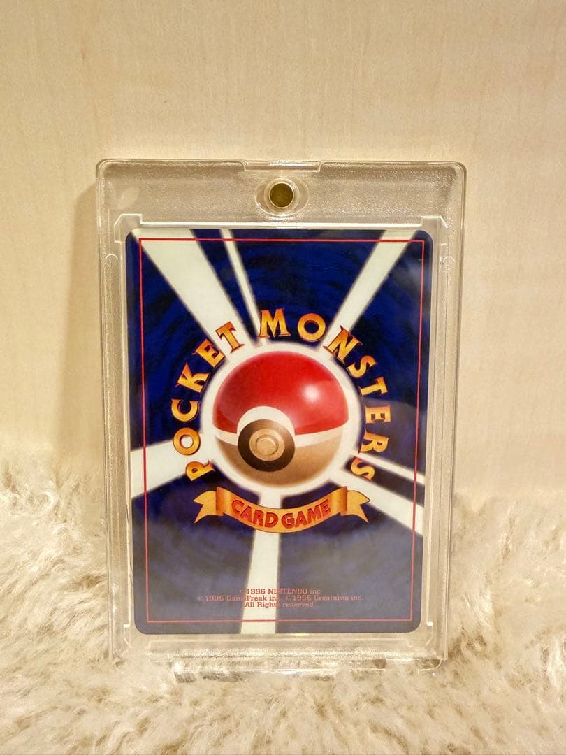 【美品】おたんじょうびピカチュウ 旧裏 プロモ　__のピカチュウ ポケモンカード