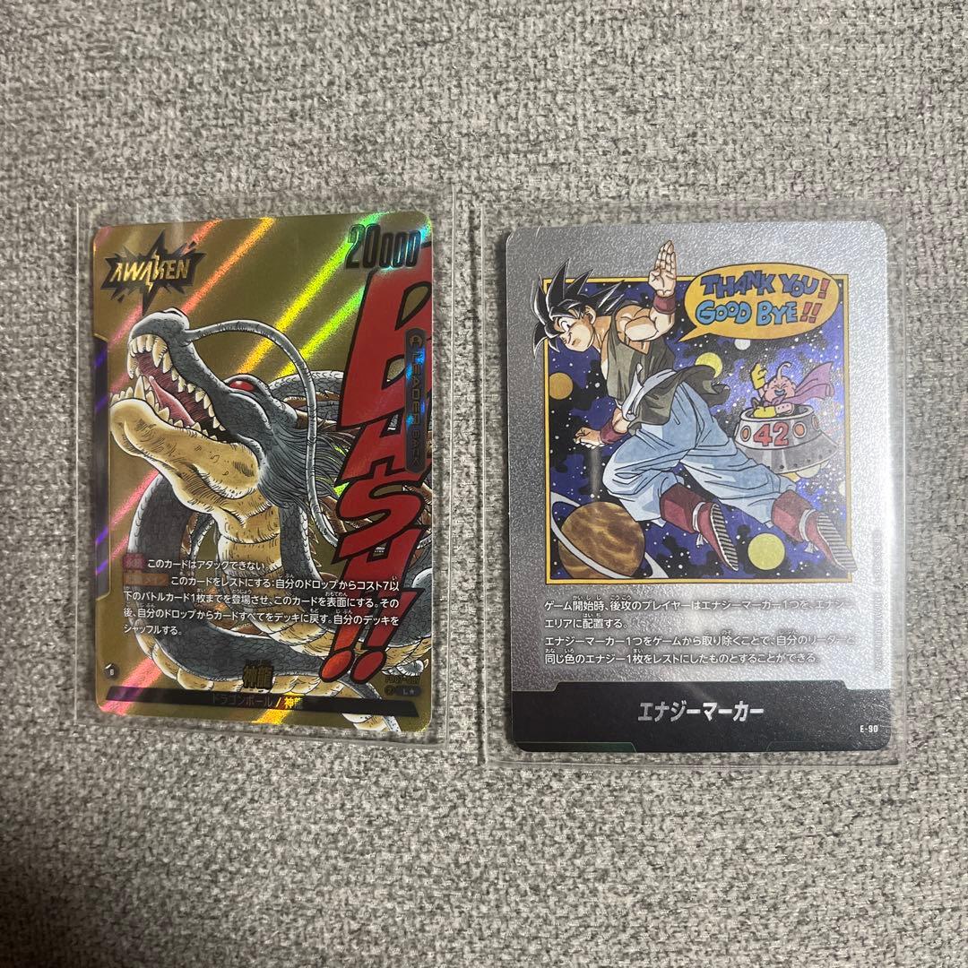 よーくんドラゴンボールカード フュージョンワールド マンガブースター42巻 よーくんドラゴンボールカード フュージョンワールド マンガブースター