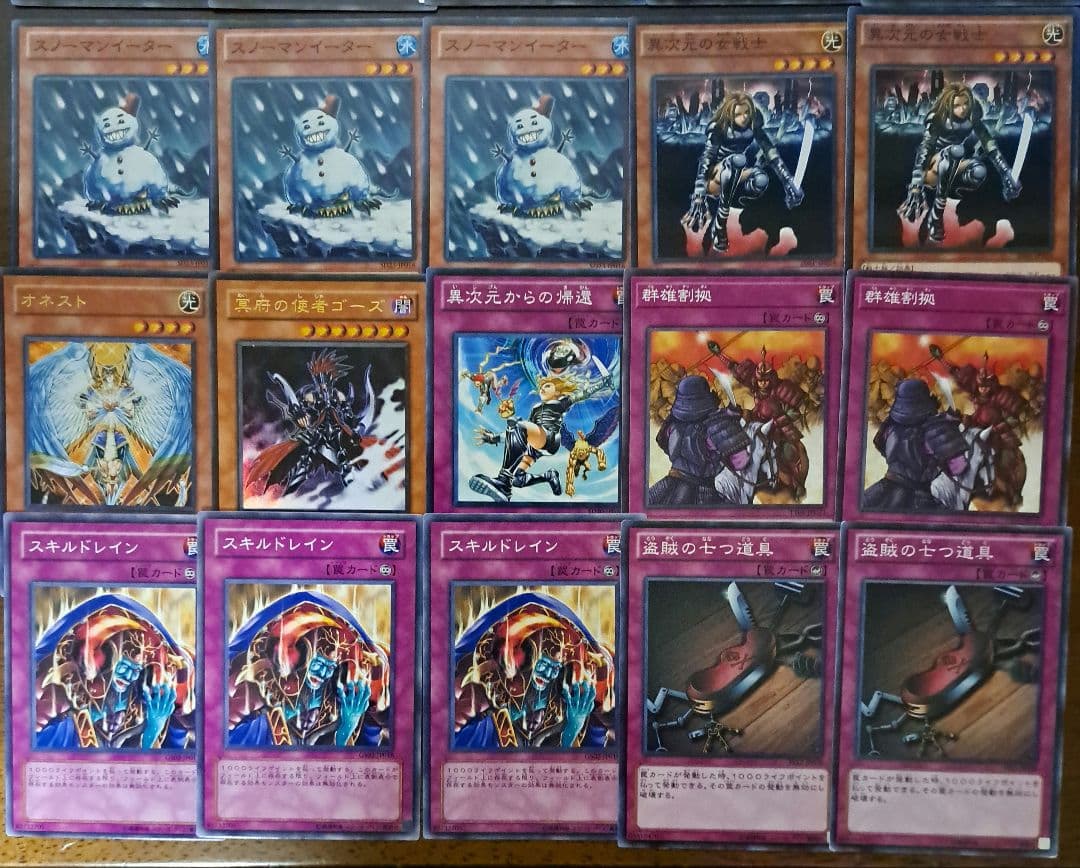 遊戯王　ゲートボール　1103環境　デッキ　ピュアHERO　新品スリーブ　構築済