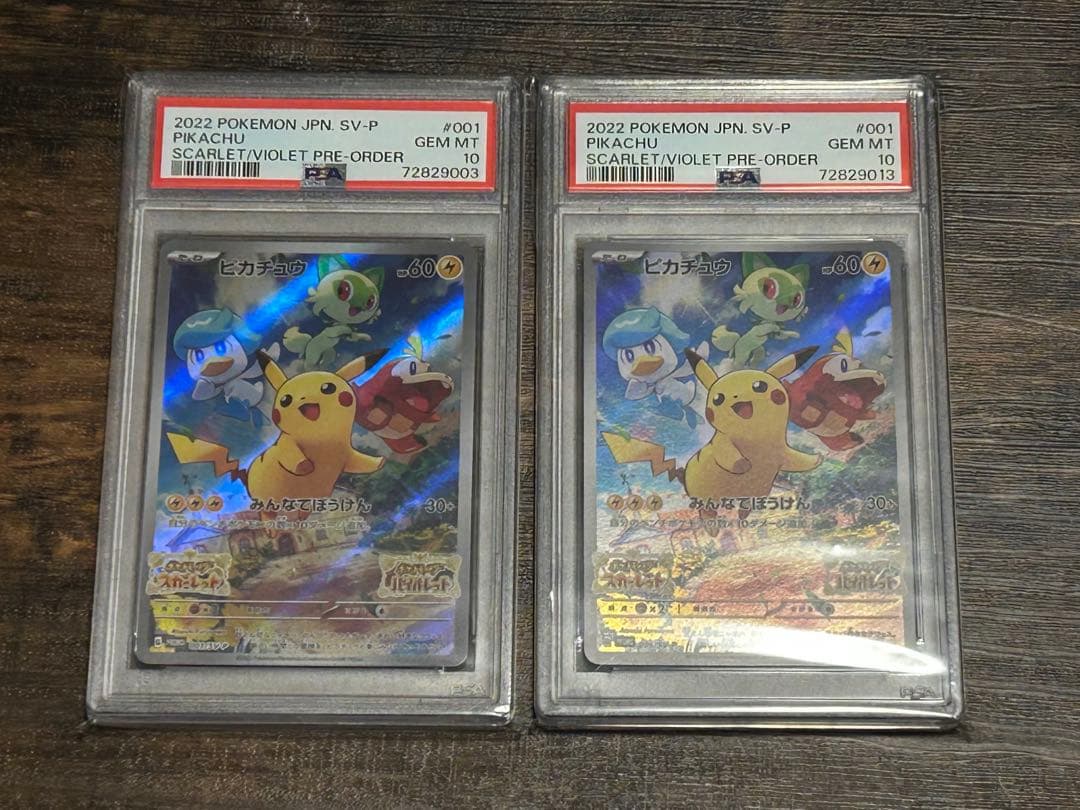 ガーディアンフォース、ディアボロス (死の影) 2枚ストアチャンピオン