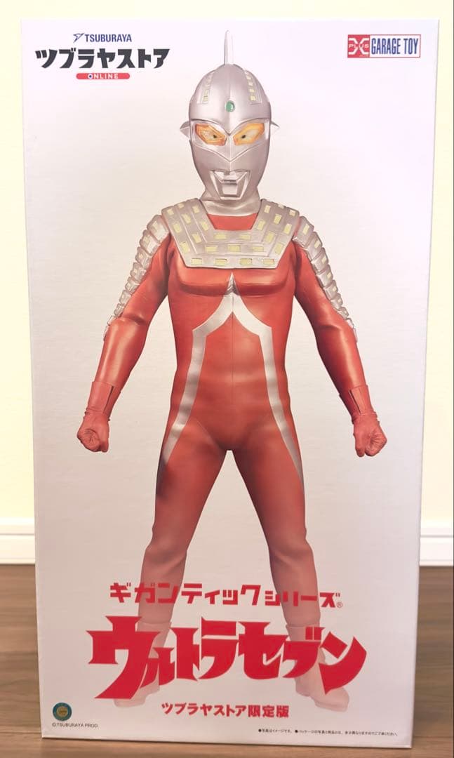ギガンティックシリーズ ウルトラセブン ツブラヤストア限定版 - メルカリ