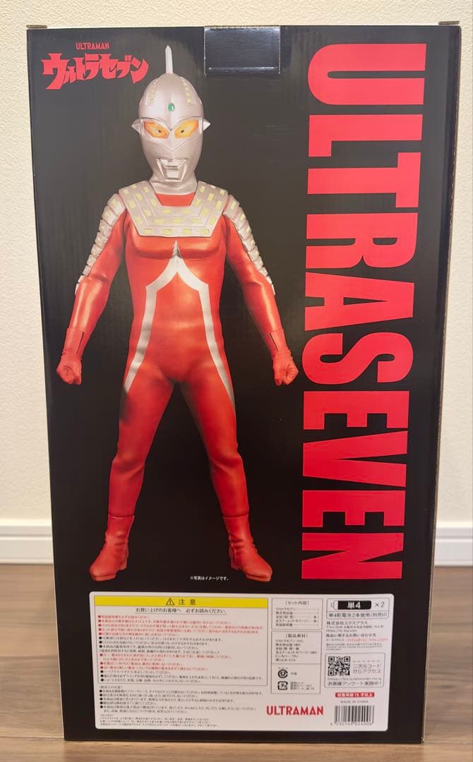 ギガンティックシリーズ ウルトラセブン ツブラヤストア限定版 - メルカリ