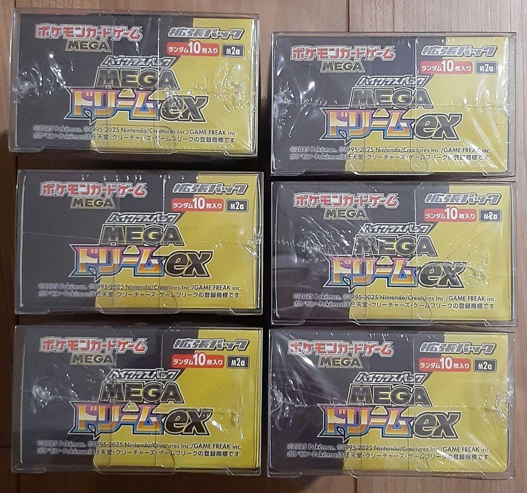 MEGAドリームex 6BOX セット【新品未開封 シュリンク・ローダー付き