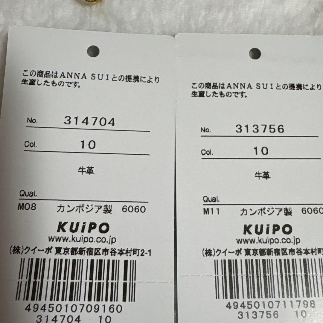 ANNA SUI 猫顔ケース とカードケース