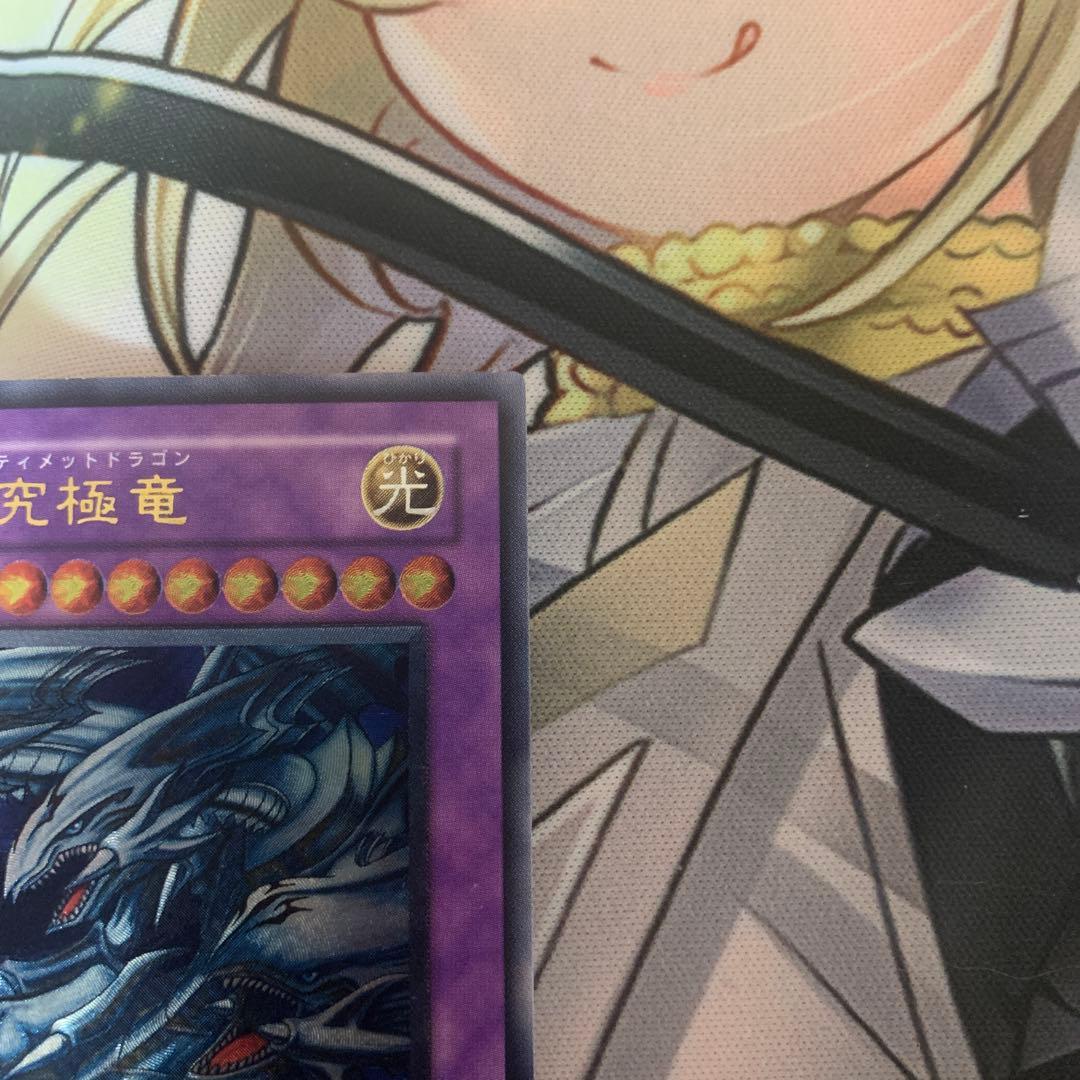 く*の様 美品　青眼の究極竜　レリーフ　遊戯王