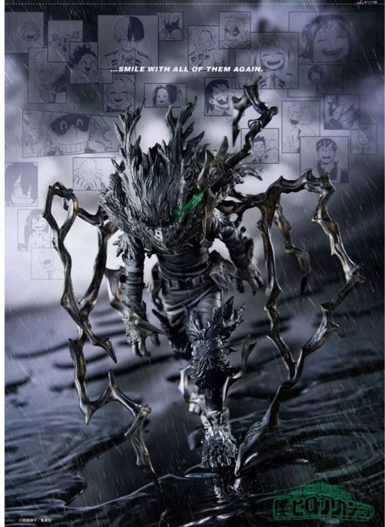 新品]ジャンプGIGA ヒロアカ 緑谷出久 黒デク 闇デク フィギュア