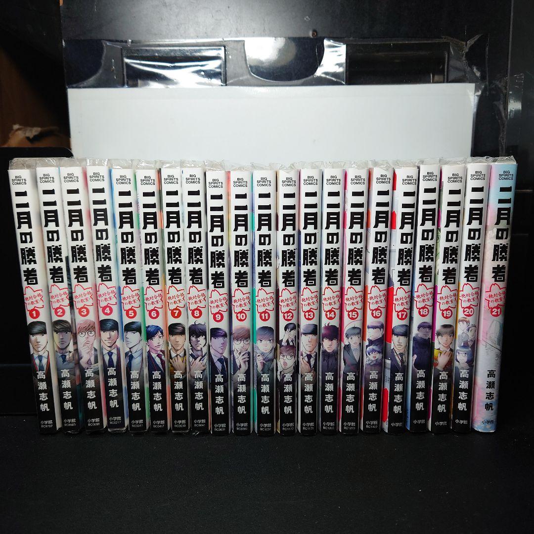 ハッピーシュガーライフ1巻-11巻 全巻初版 ハッピーシュガーライフ 1