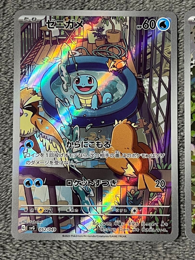 御三家 ヒトカゲ ゼニガメ フシギダネ スペシャルデッキセット ポケカ