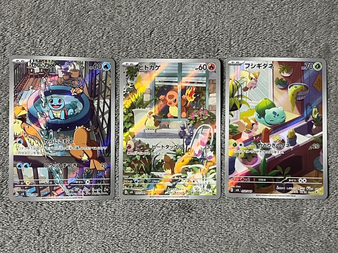 御三家 ヒトカゲ ゼニガメ フシギダネ スペシャルデッキセット ポケカ