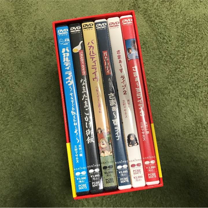 さまぁ〜ず+バカルディ DVD