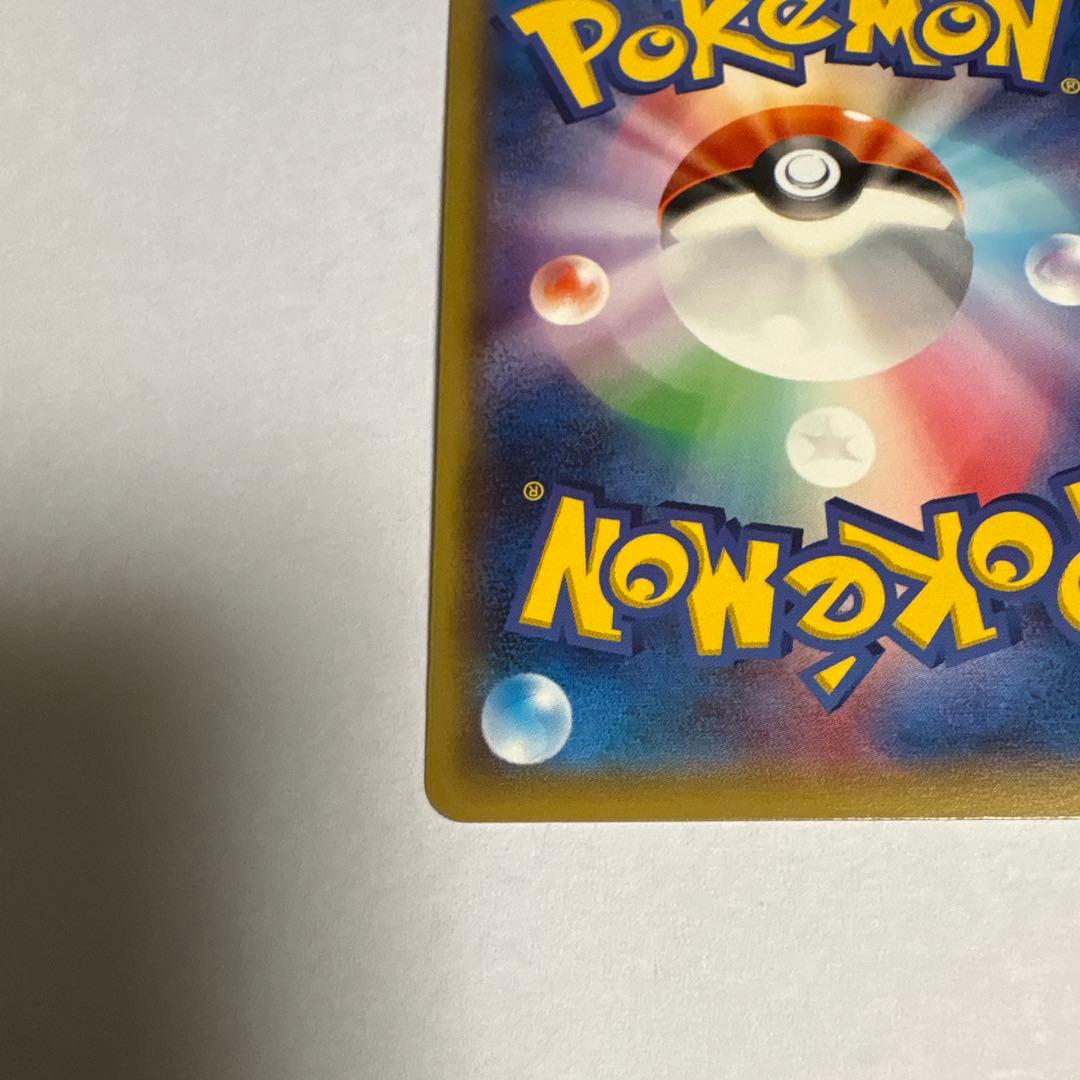 ポンチョを着たピカチュウ 203/XY-P ポケモンカード