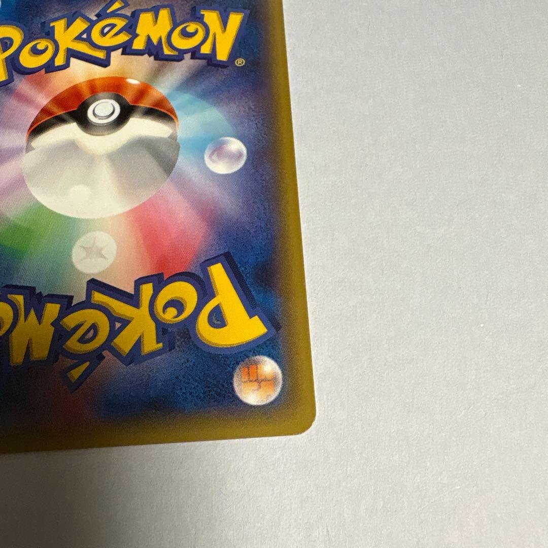 ポンチョを着たピカチュウ 203/XY-P ポケモンカード