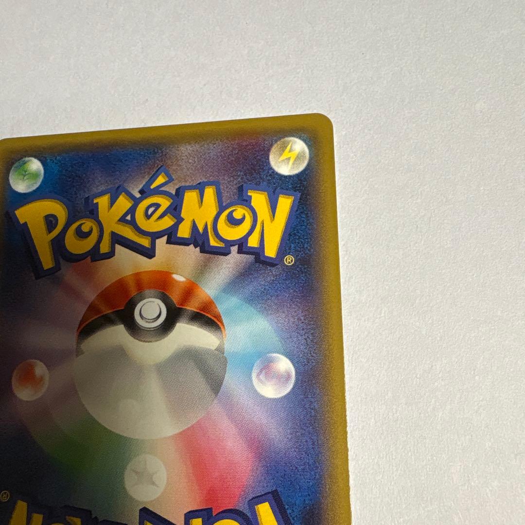 ポンチョを着たピカチュウ 203/XY-P ポケモンカード