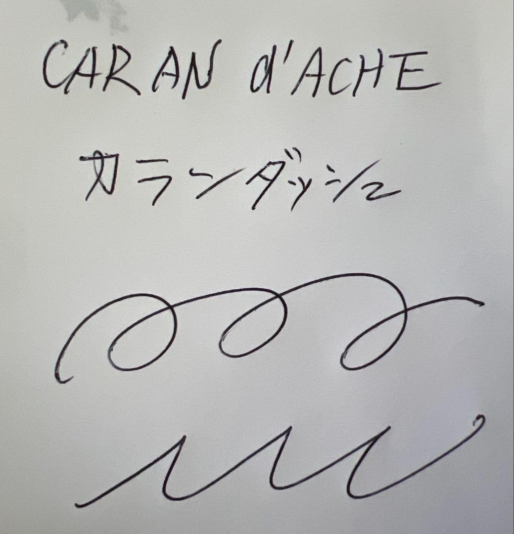 大幅値下げ‼️美品‼️CARAN d’ACHE エクリドール シルバー ボールペン
