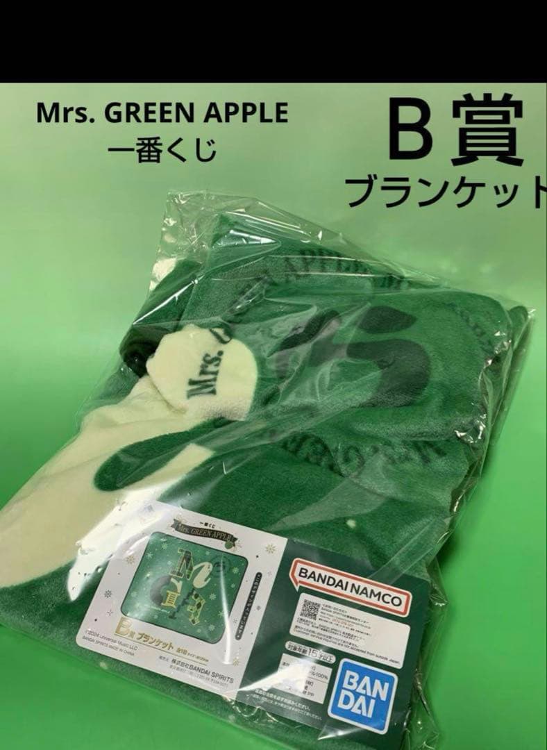 Mrs. GREEN APPLE 1番くじ ローソン 5個セット