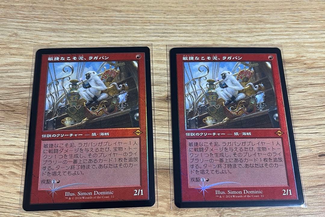 敏捷なこそ泥、ラガバン 旧枠 foil 2枚セット ミントモール / MINT GAMES MTG(東日本橋) / 【M2R】【JPN】【Foil