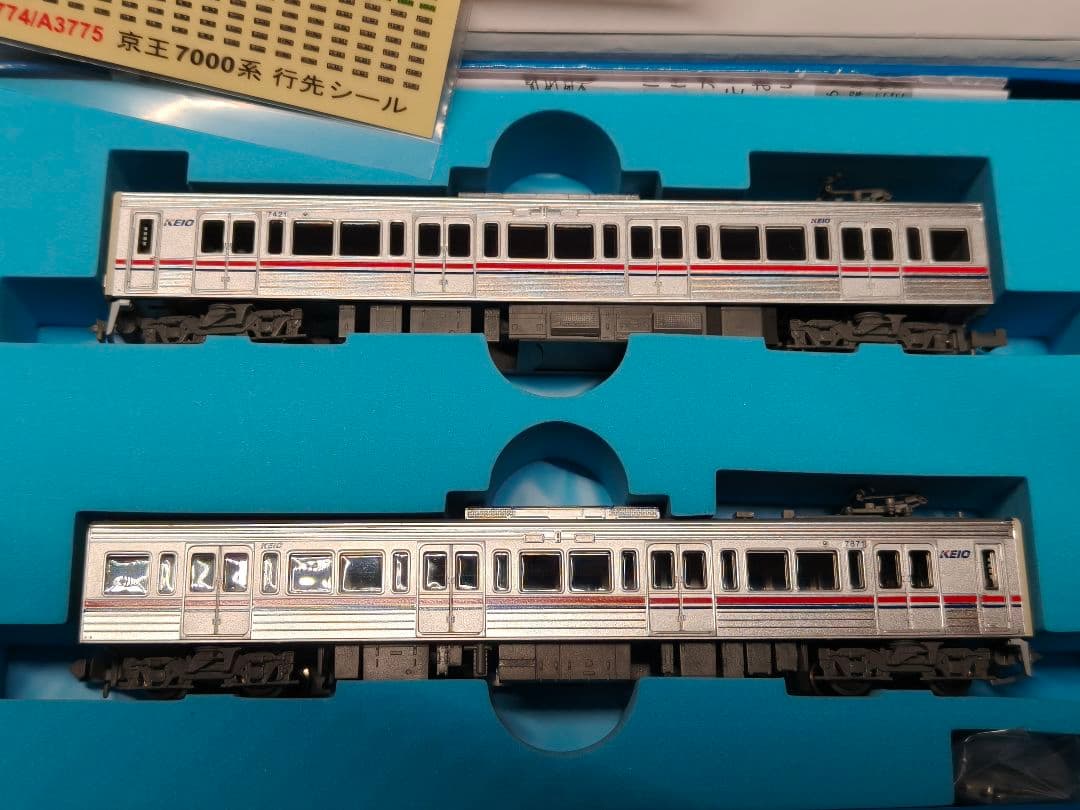 マイクロエース A3775 京王7000系 競馬場線 2両セット