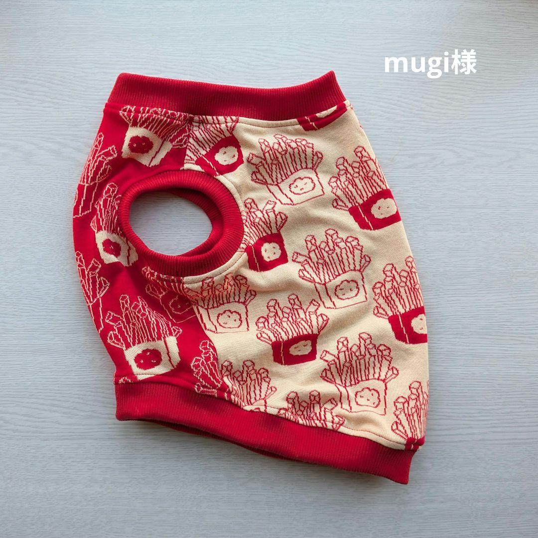 mugiページ　フレブル服　ハンドメイド フレブル服、パグ服＊ハンドメイド＊フレンチブルドック mugi様の専用