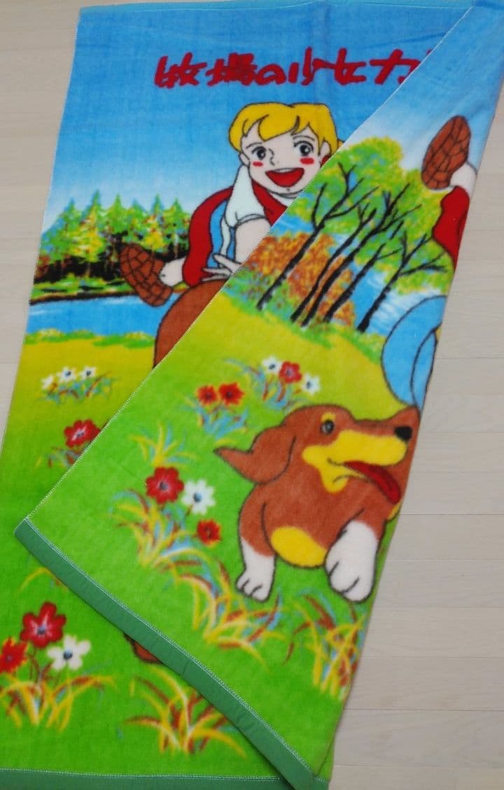 昭和レトロ 牧場の少女カトリ ブランケット ラベル付き 180X130㎝ 毛布