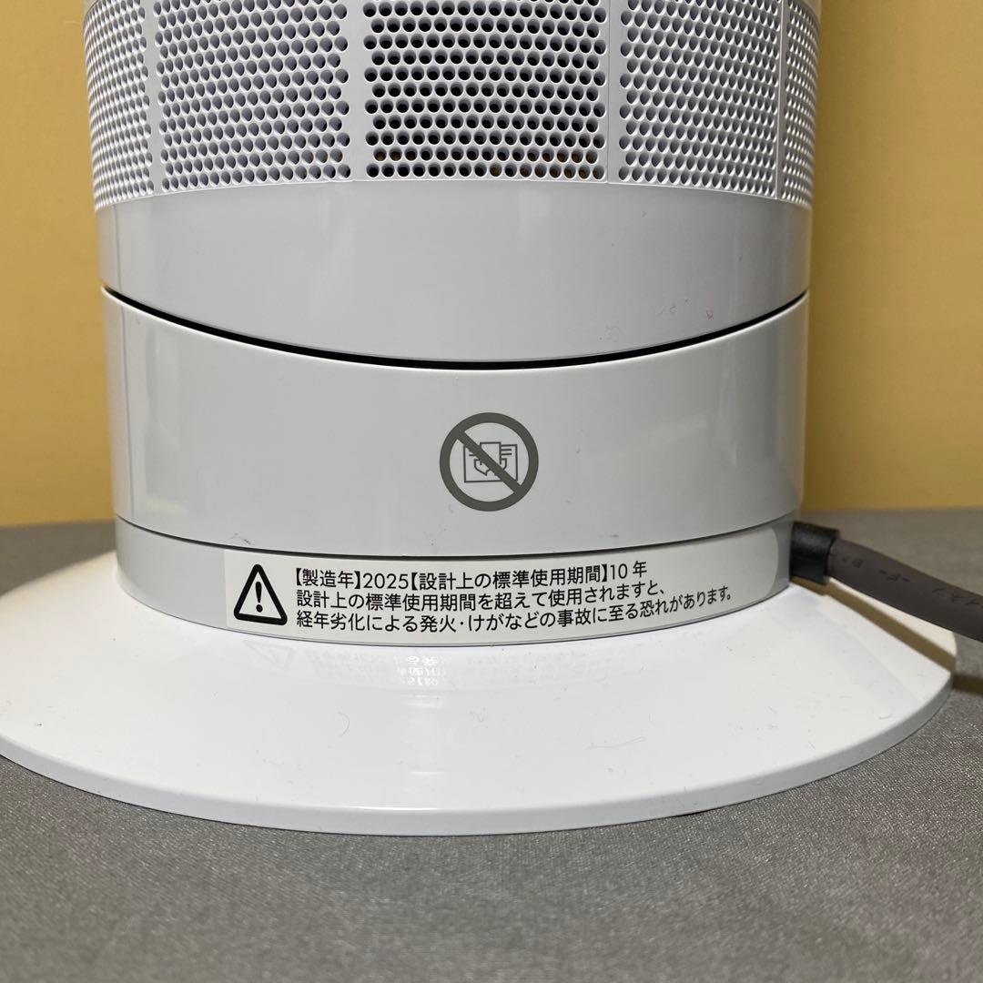 【新品未使用】ダイソンHot+Cool AM09NヒーターAM09 WN N