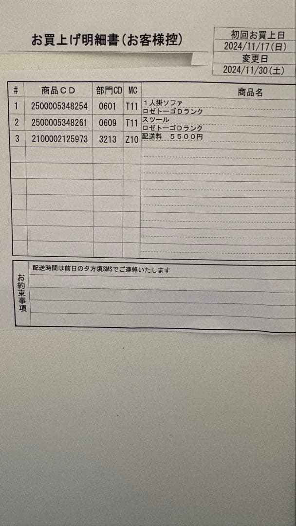 ligne roset / リーンロゼ TOGO トーゴ パフ Dランク