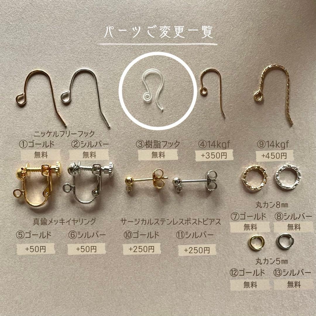 107re 700 809s 817 820m re ガーデンクォーツ 他