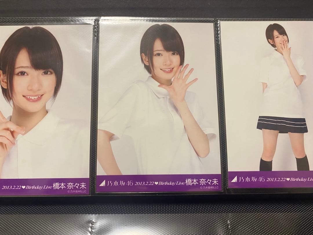 乃木坂46 橋本奈々未 生写真 C99193455 オンライン ストア