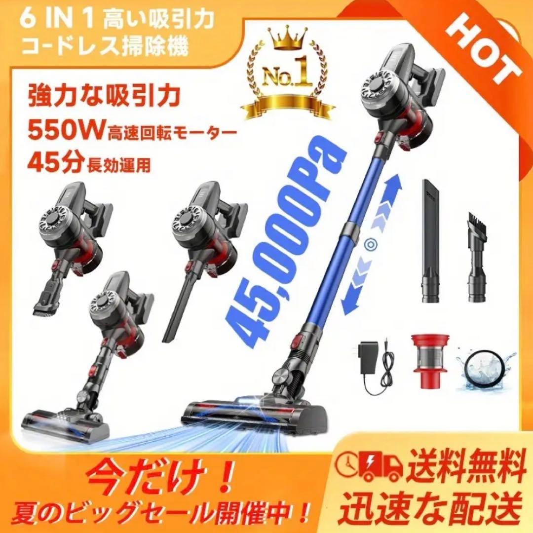 XINSHE A7 充電式コードレスハンドヘルド掃除機、45000Pa - メルカリ